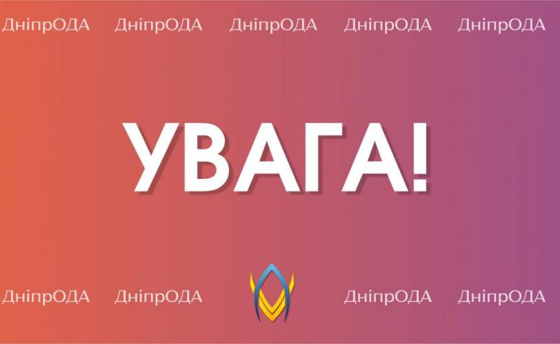 коронавирус