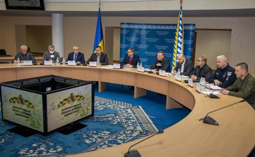 облгосадминистрация