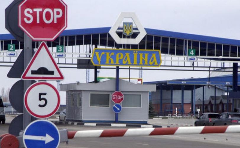 граница