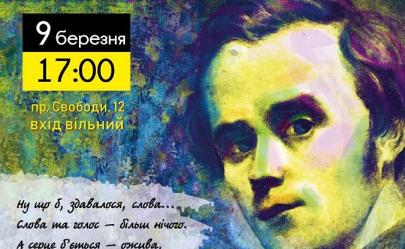 постер