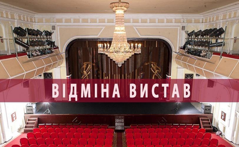 театр