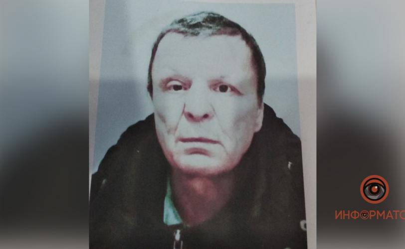розыск