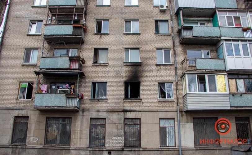 пожар