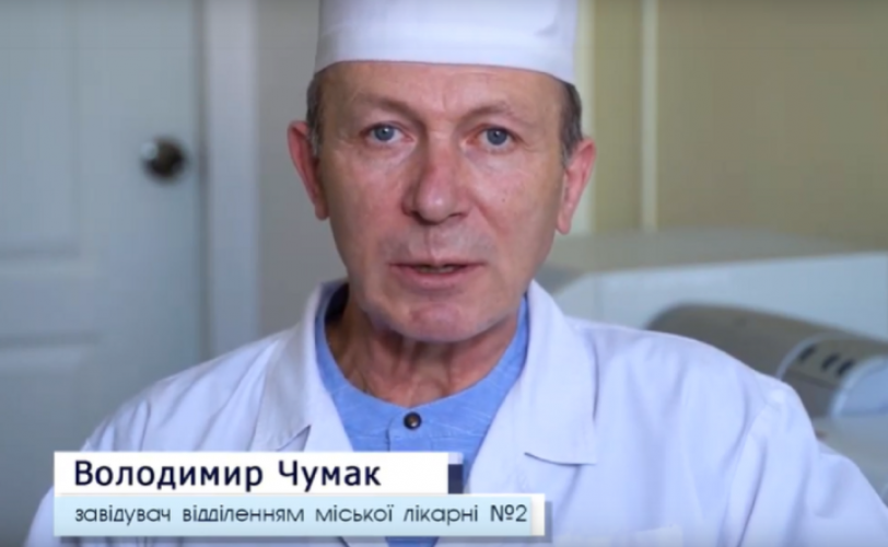 доктор