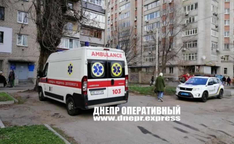 смерть
