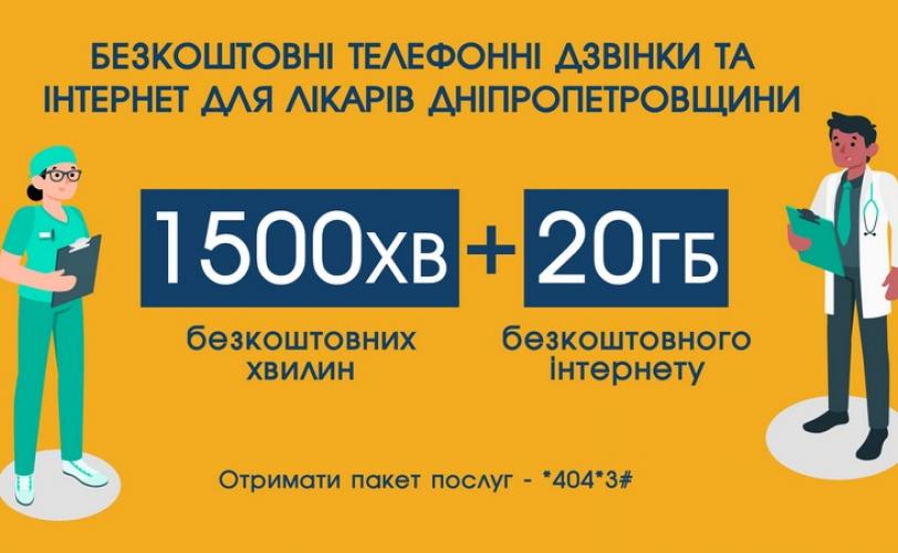 врачи