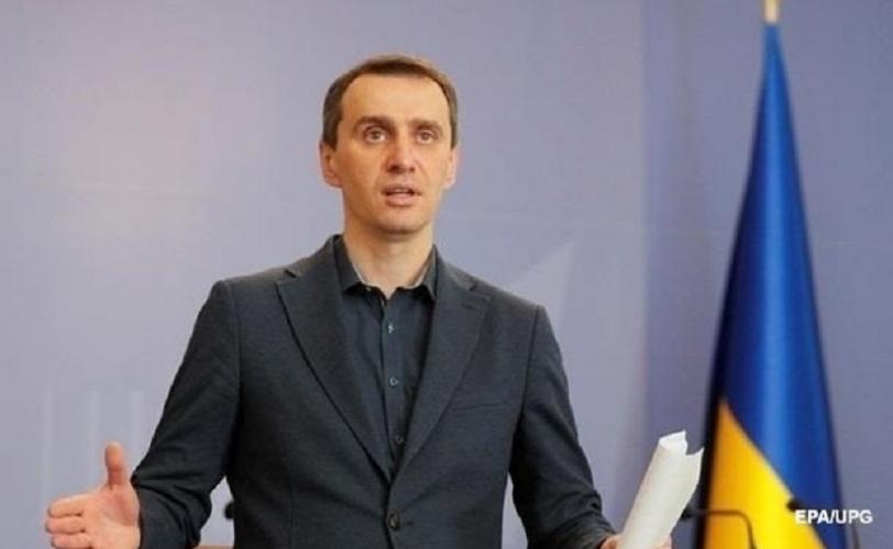 Ляшко