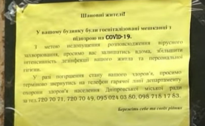 надпись