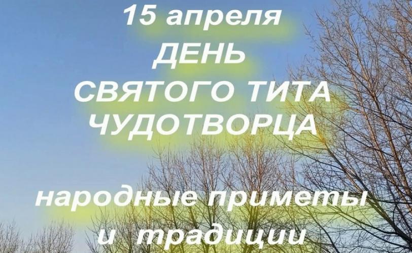 приметы