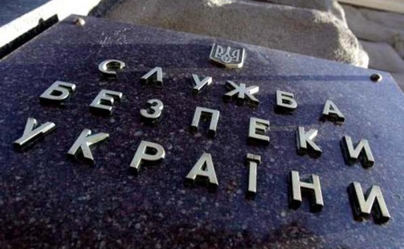 СБУ