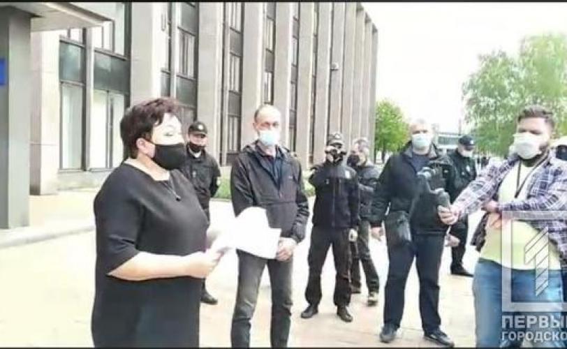 митинг