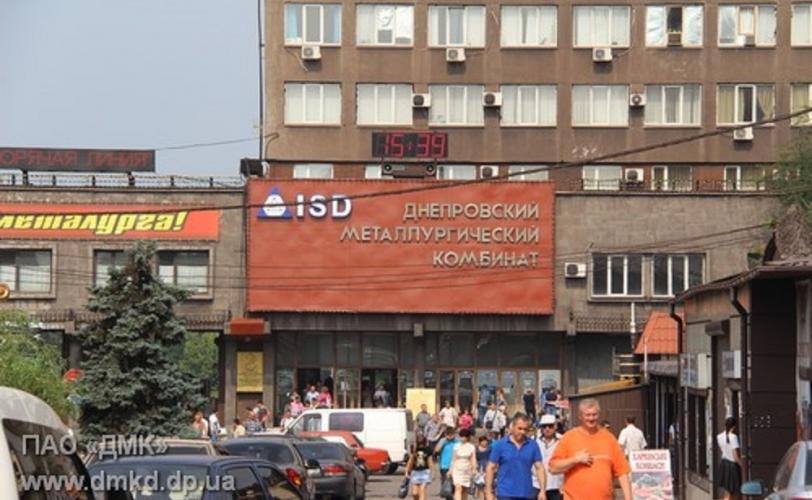 ДМК