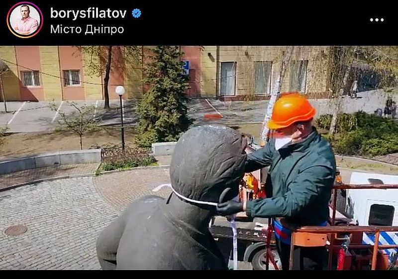 памятник