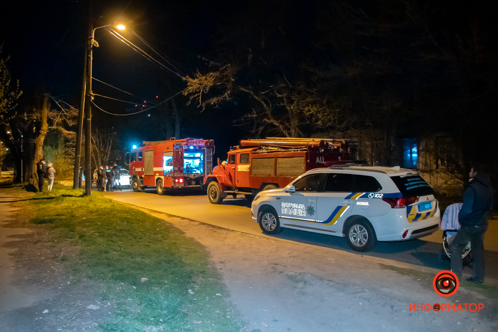 пожар