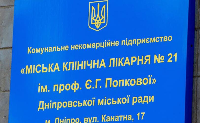 вывеска