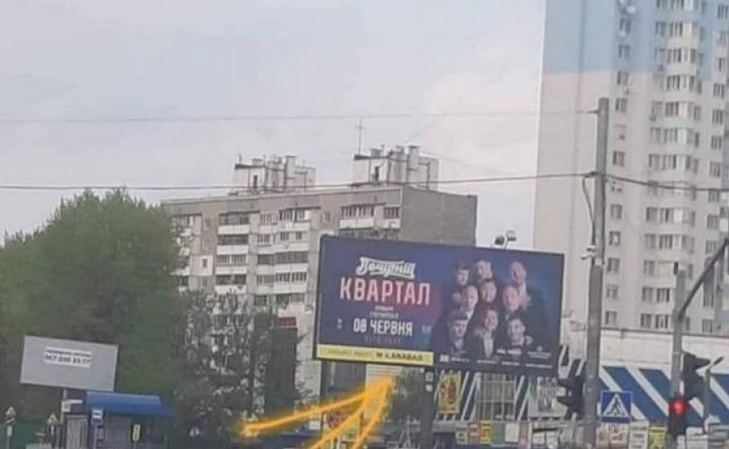 баннер