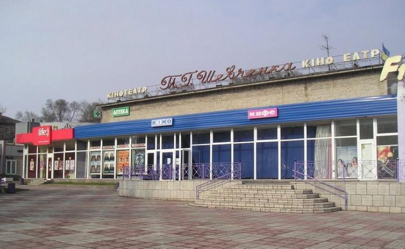 кинотеатр