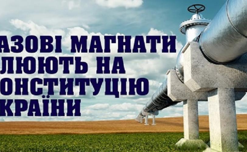 магнаты