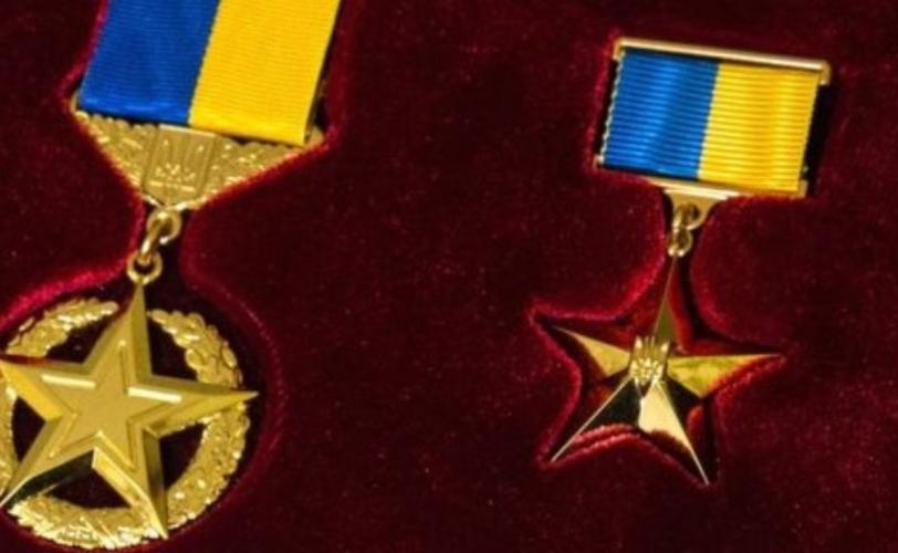 награда