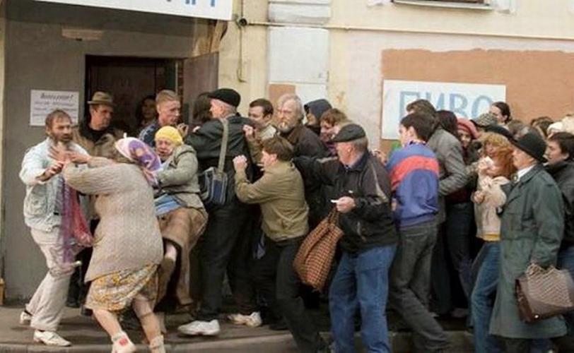 пьянство