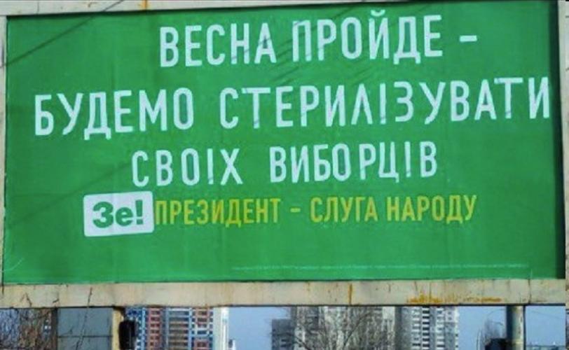 стерилизация