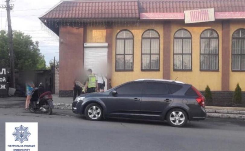 дтп