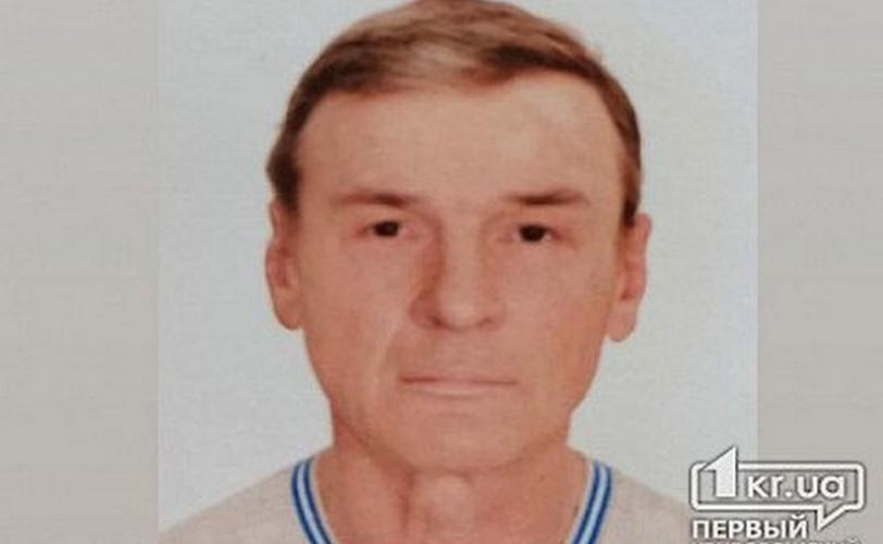 розыск