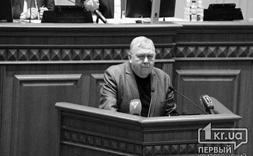 умер