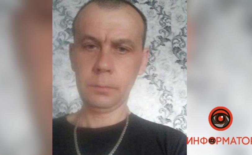 розыск