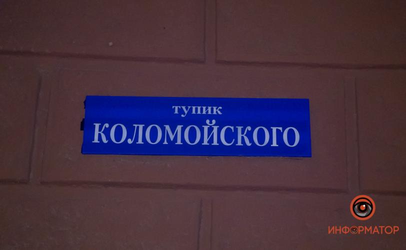 тупик