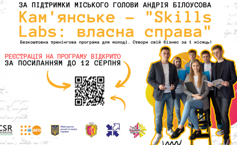 программа