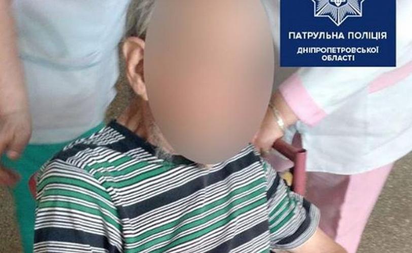 розыск