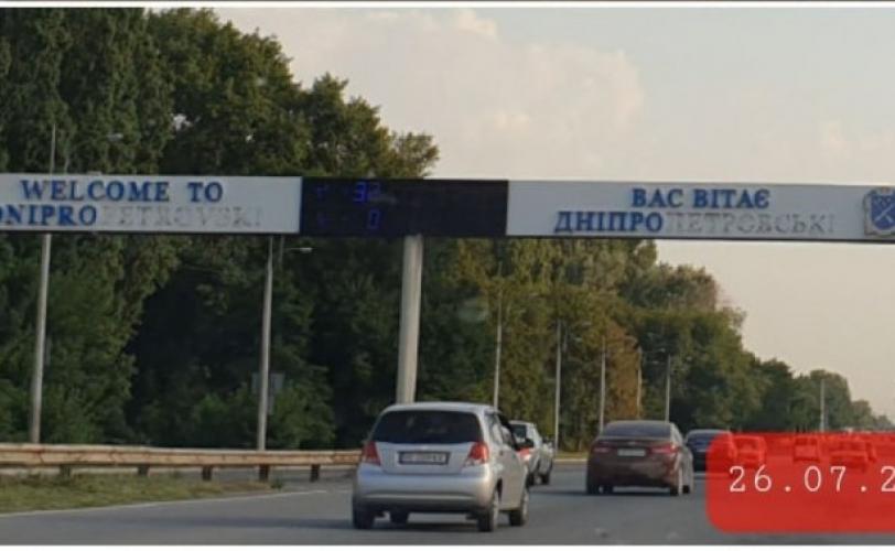 банер