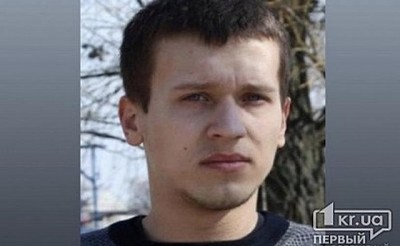 розыск