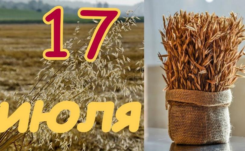 приметы