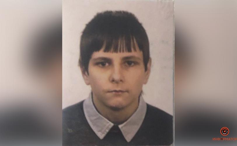 розыск