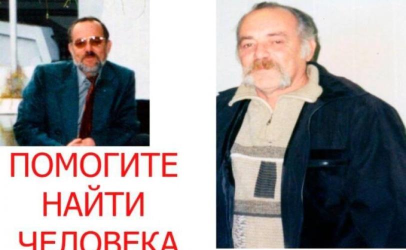 розыск