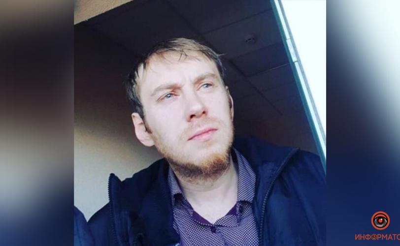 розыск
