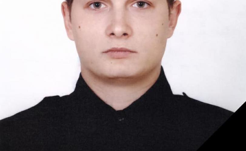 погиб