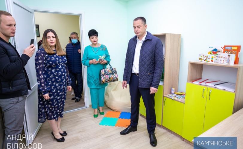 центр