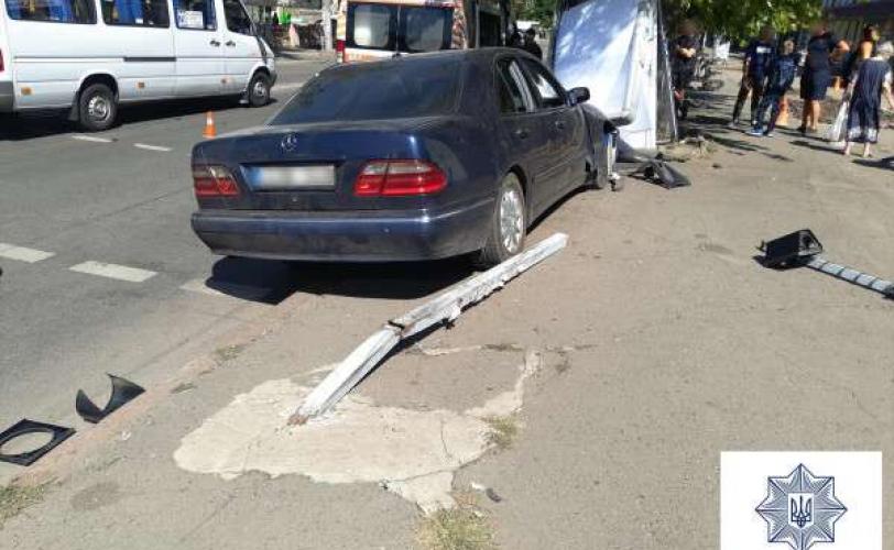 дтп