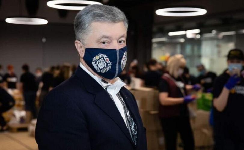 Порошенко