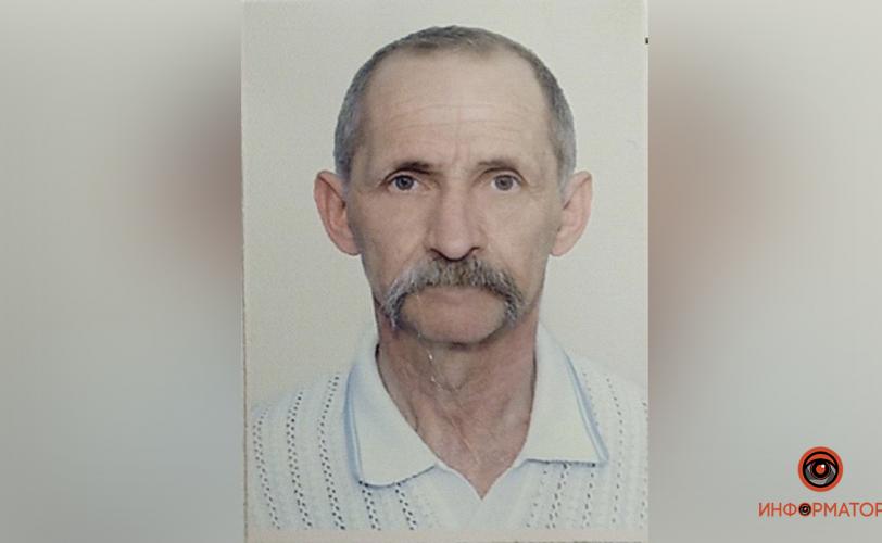 розыск