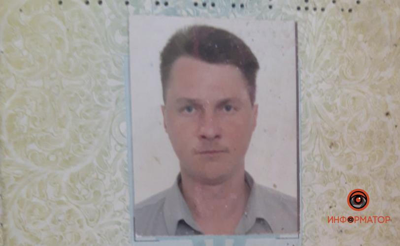 розыск