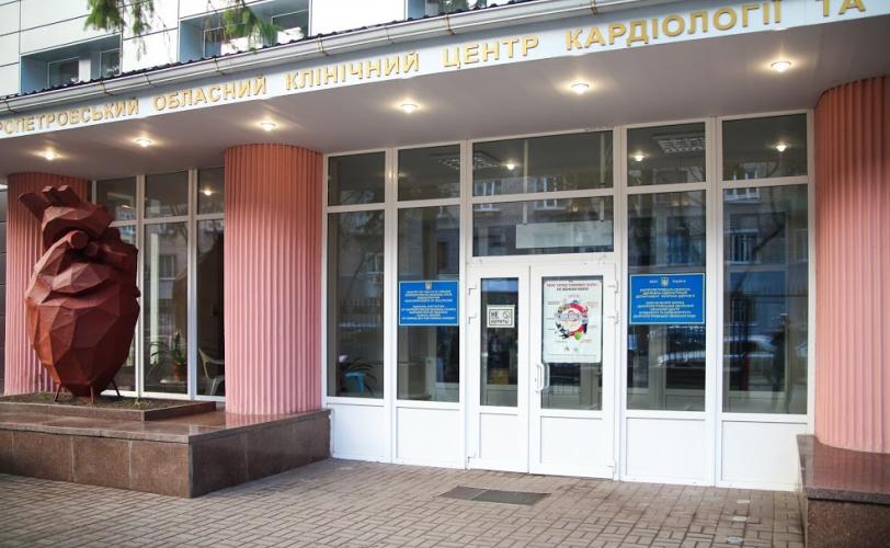 кардиоцентр