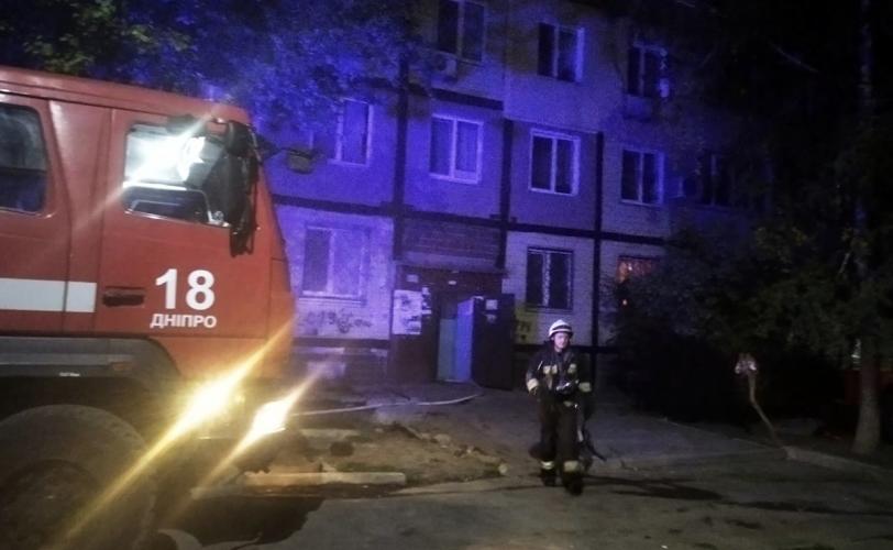 В Днепре на пожаре спасли 10 человек