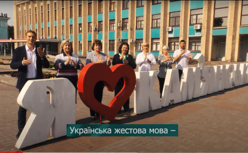 жест