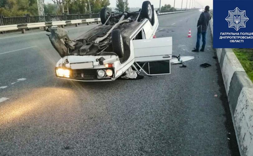 дтп