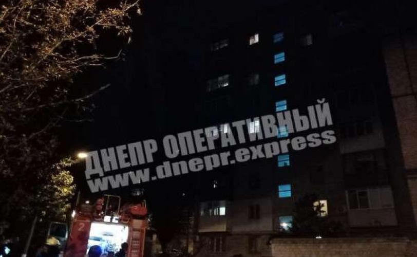 пожар