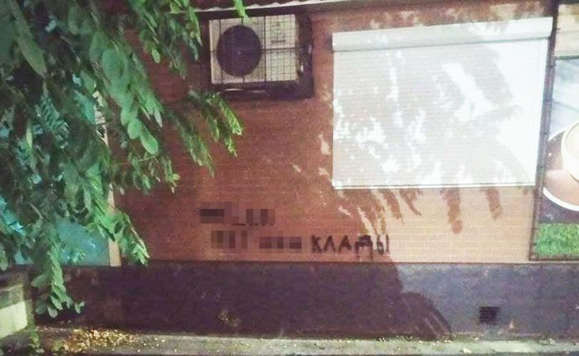 нарко